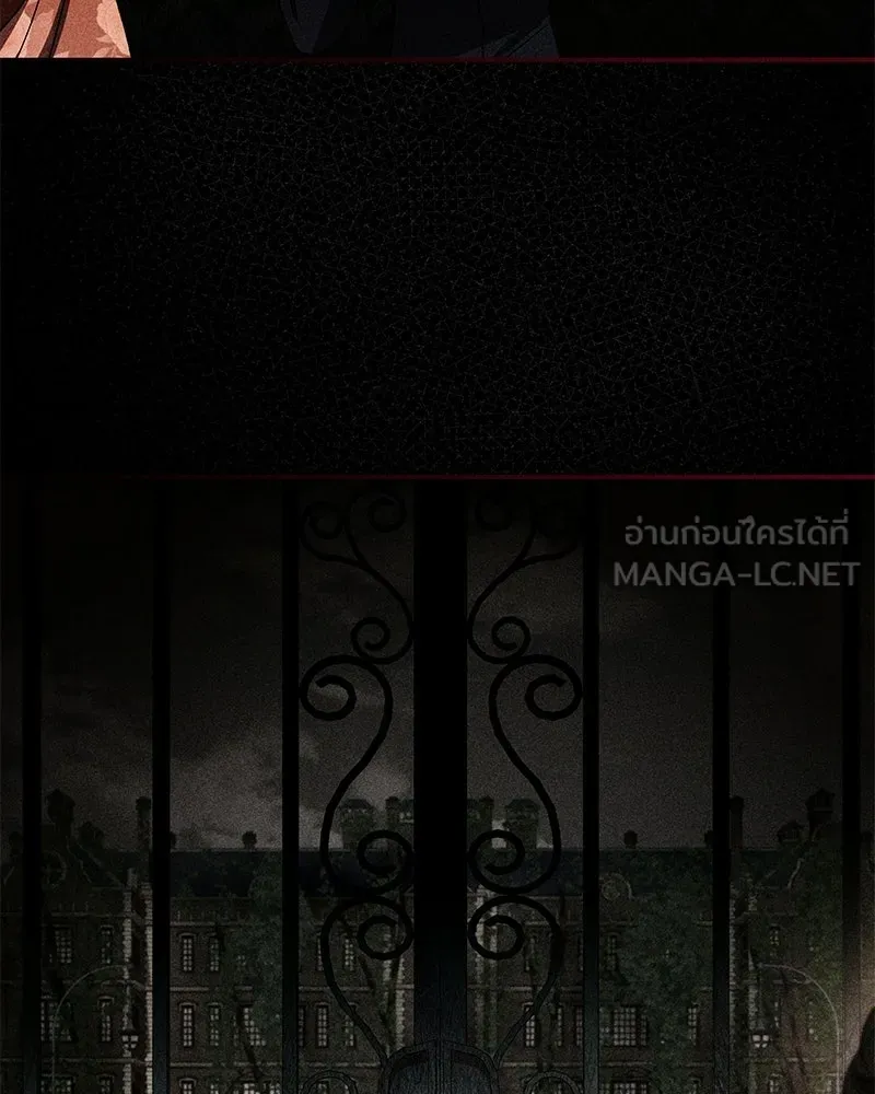 โอ้ ศัตรูที่รัก ตอนที่ 109 รูปที่ 114