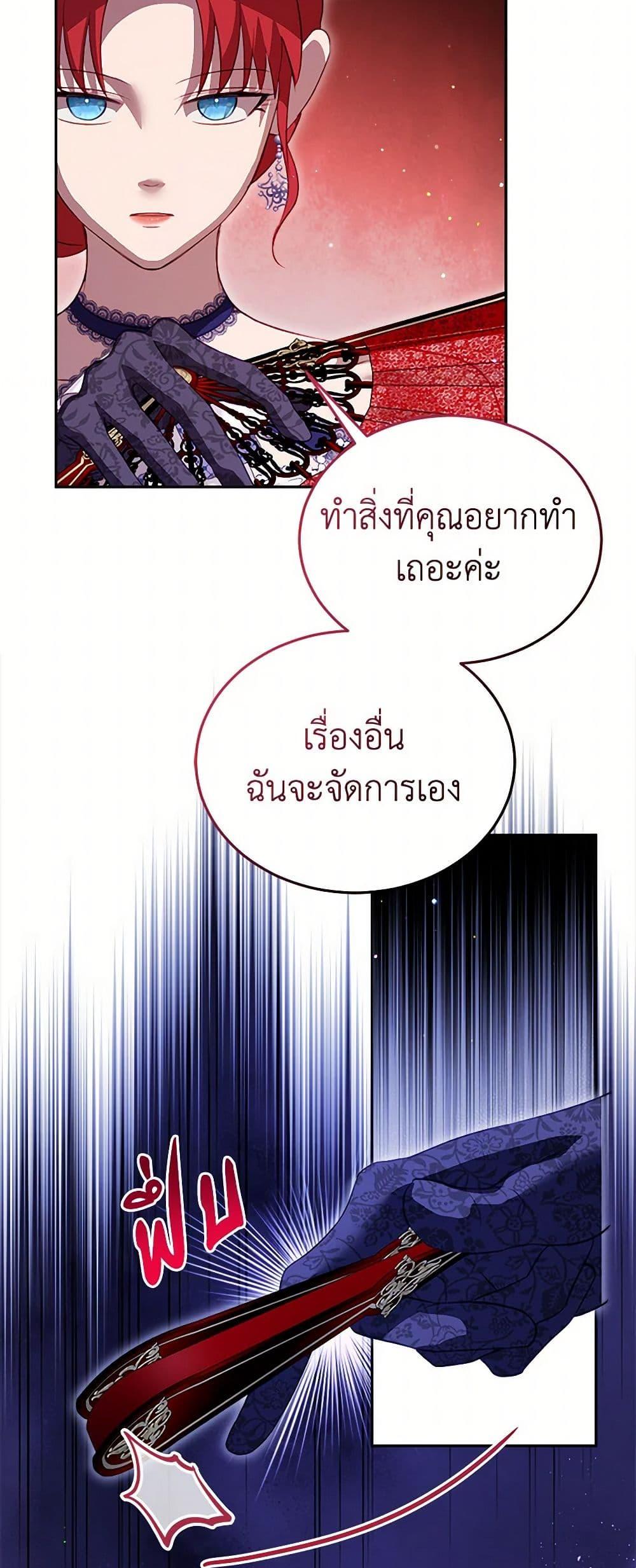 Manga-lc-com อ่านมังงะ อ่านการ์ตูน ออนไลน์ ฟรี I Was Reincarnated as a Baby Fox God ตอนที่ 1 2 3 4 5 6 7 8 9 10 11 12 13 14 ฟรี ไม่มีโฆษณา Manga-lc - อ่าน มังงะ อ่าน การ์ตูน ออนไลน์ อ่านมังงะ ฟรี