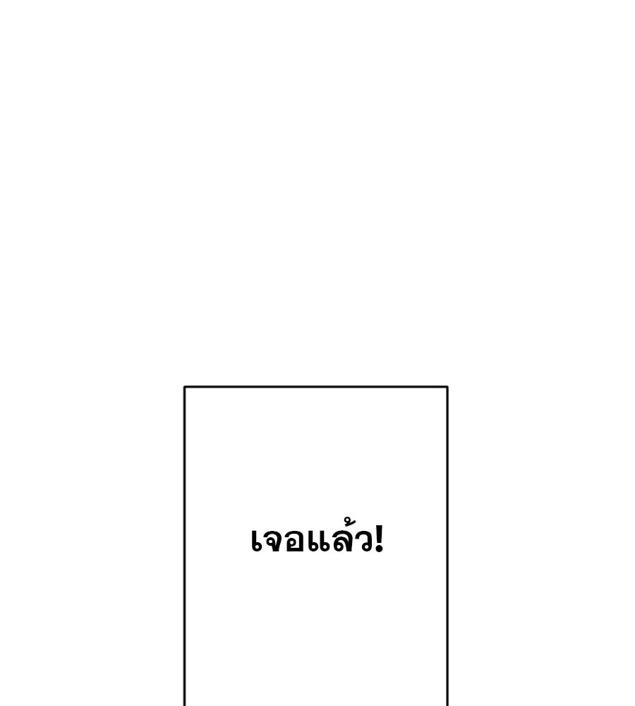 คอลเซ็นเตอร์เปลี่ยนชีวิต ตอนที่ 4 ความรับผิดชอบในสิ่งที่เลือก รูปที่ 79