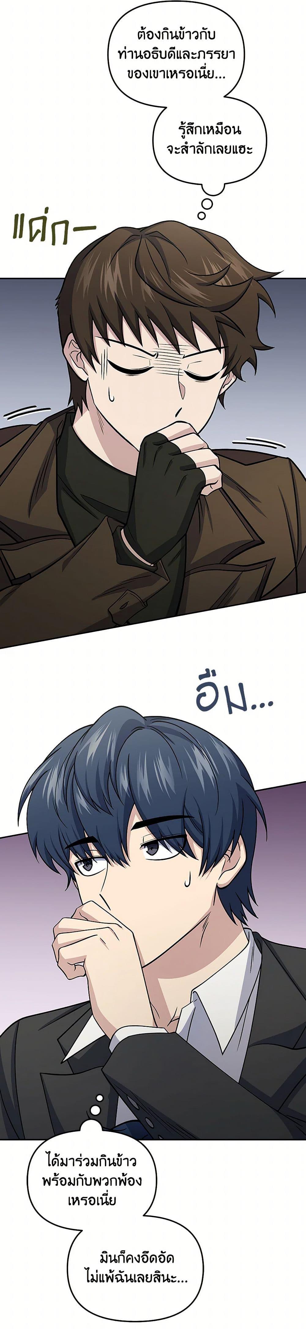 Manga-lc-com อ่านมังงะ อ่านการ์ตูน ออนไลน์ ฟรี Bizarre Restaurant ตอนที่ 1 2 3 4 5 6 7 8 9 10 11 12 13 14 ฟรี ไม่มีโฆษณา Manga-lc - อ่าน มังงะ อ่าน การ์ตูน ออนไลน์ อ่านมังงะ ฟรี