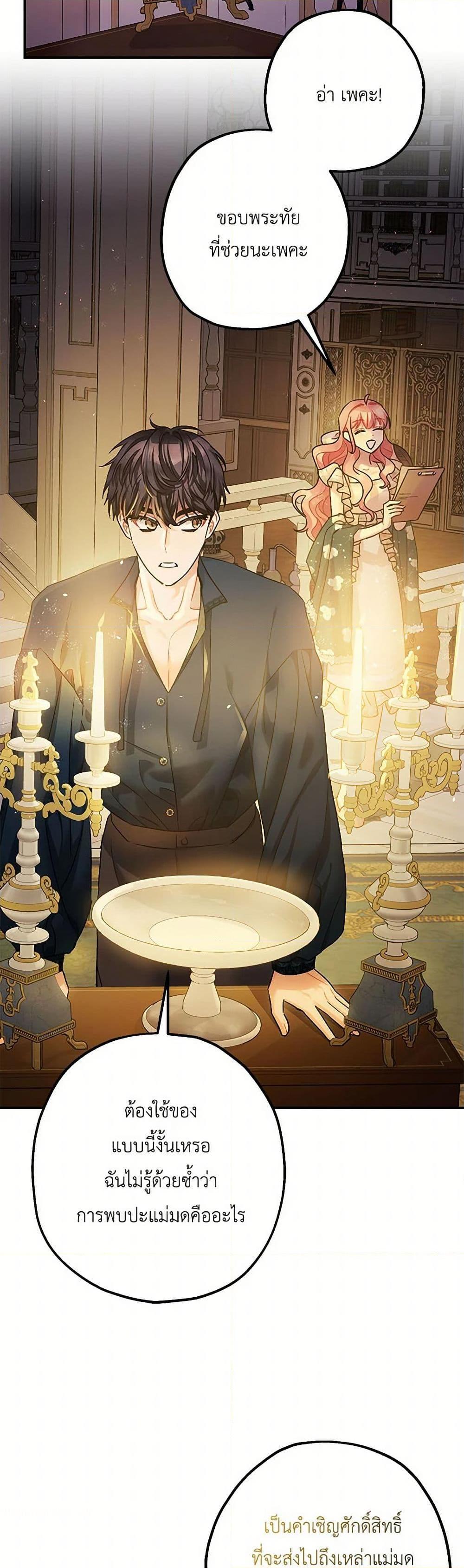 Manga-lc-com อ่านมังงะ อ่านการ์ตูน ออนไลน์ ฟรี The Tyrant’s Tranquilizer ตอนที่ 1 2 3 4 5 6 7 8 9 10 11 12 13 14 ฟรี ไม่มีโฆษณา Manga-lc - อ่าน มังงะ อ่าน การ์ตูน ออนไลน์ อ่านมังงะ ฟรี