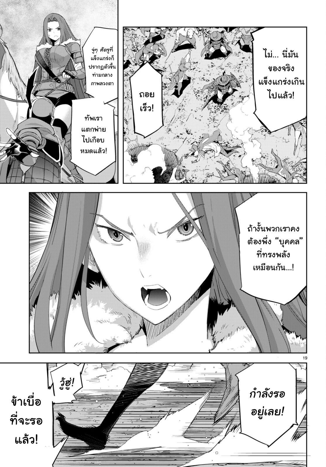 Manga-lc-com อ่านมังงะ อ่านการ์ตูน ออนไลน์ ฟรี Game of Familia Kazoku Senki ตอนที่ 1 2 3 4 5 6 7 8 9 10 11 12 13 14 ฟรี ไม่มีโฆษณา Manga-lc - อ่าน มังงะ อ่าน การ์ตูน ออนไลน์ อ่านมังงะ ฟรี