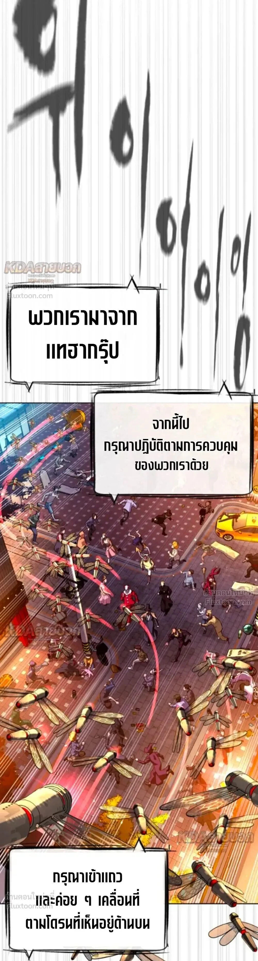 Manga-lc-com อ่านมังงะ อ่านการ์ตูน ออนไลน์ ฟรี Killer Peter ปีเตอร์โคตรนักฆ่า ตอนที่ 1 2 3 4 5 6 7 8 9 10 11 12 13 14 ฟรี ไม่มีโฆษณา Manga-lc - อ่าน มังงะ อ่าน การ์ตูน ออนไลน์ อ่านมังงะ ฟรี
