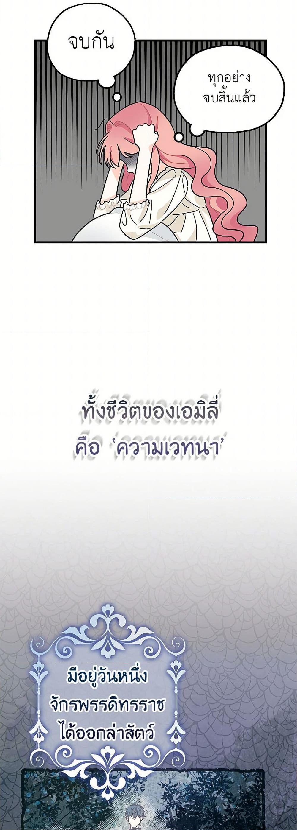 Manga-lc-com อ่านมังงะ อ่านการ์ตูน ออนไลน์ ฟรี The Tyrant’s Tranquilizer ตอนที่ 1 2 3 4 5 6 7 8 9 10 11 12 13 14 ฟรี ไม่มีโฆษณา Manga-lc - อ่าน มังงะ อ่าน การ์ตูน ออนไลน์ อ่านมังงะ ฟรี