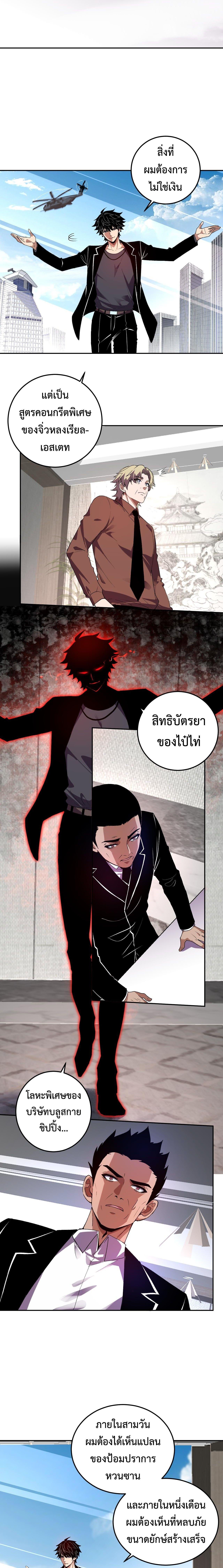 Manga-lc-com อ่านมังงะ อ่านการ์ตูน ออนไลน์ ฟรี Demon God of Apocalyptic Behemoth ตอนที่ 1 2 3 4 5 6 7 8 9 10 11 12 13 14 ฟรี ไม่มีโฆษณา Manga-lc - อ่าน มังงะ อ่าน การ์ตูน ออนไลน์ อ่านมังงะ ฟรี