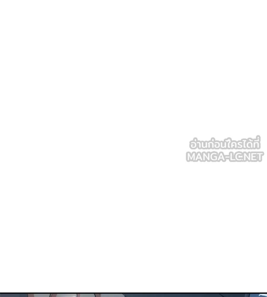 คอลเซ็นเตอร์เปลี่ยนชีวิต ตอนที่ 5 ความกังวลของคนดัง รูปที่ 150