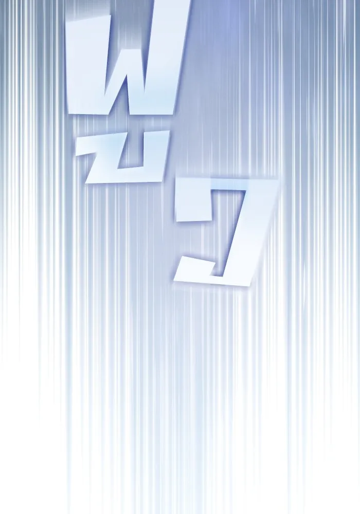 ผู้เล่นขั้นเทพแห่งหอคอยฝึกสอน ตอนที่ 182 รูปที่ 22