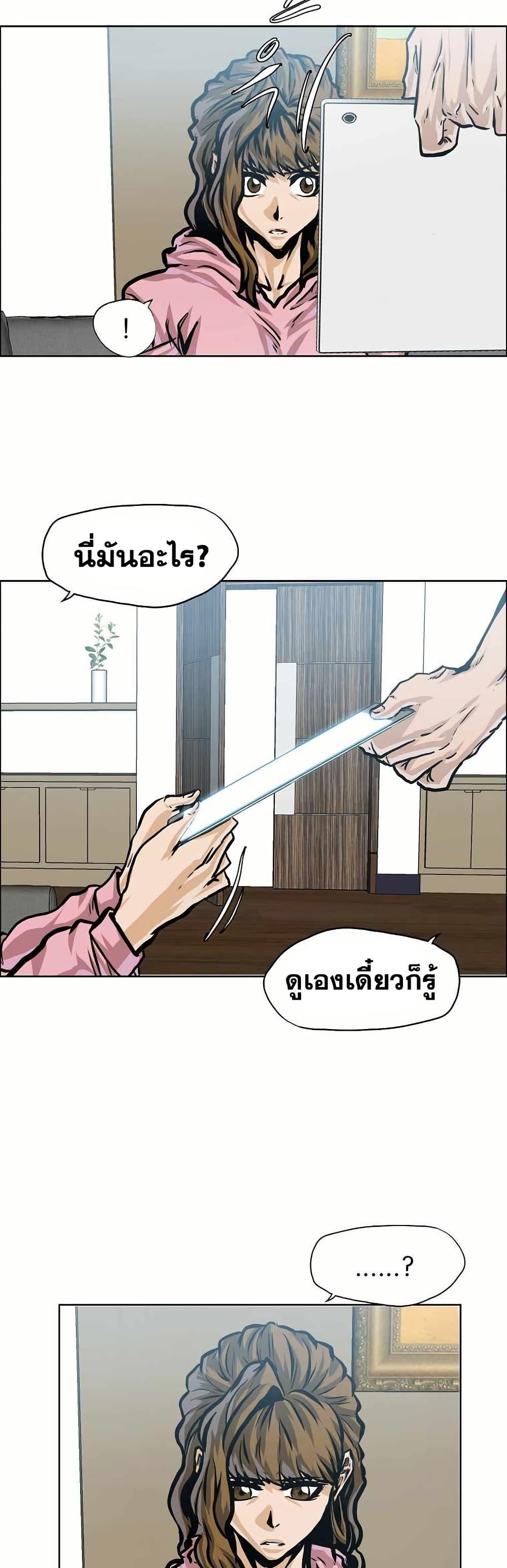 Manga-lc-com อ่านมังงะ อ่านการ์ตูน ออนไลน์ ฟรี Boss in School ตอนที่ 1 2 3 4 5 6 7 8 9 10 11 12 13 14 ฟรี ไม่มีโฆษณา Manga-lc - อ่าน มังงะ อ่าน การ์ตูน ออนไลน์ อ่านมังงะ ฟรี