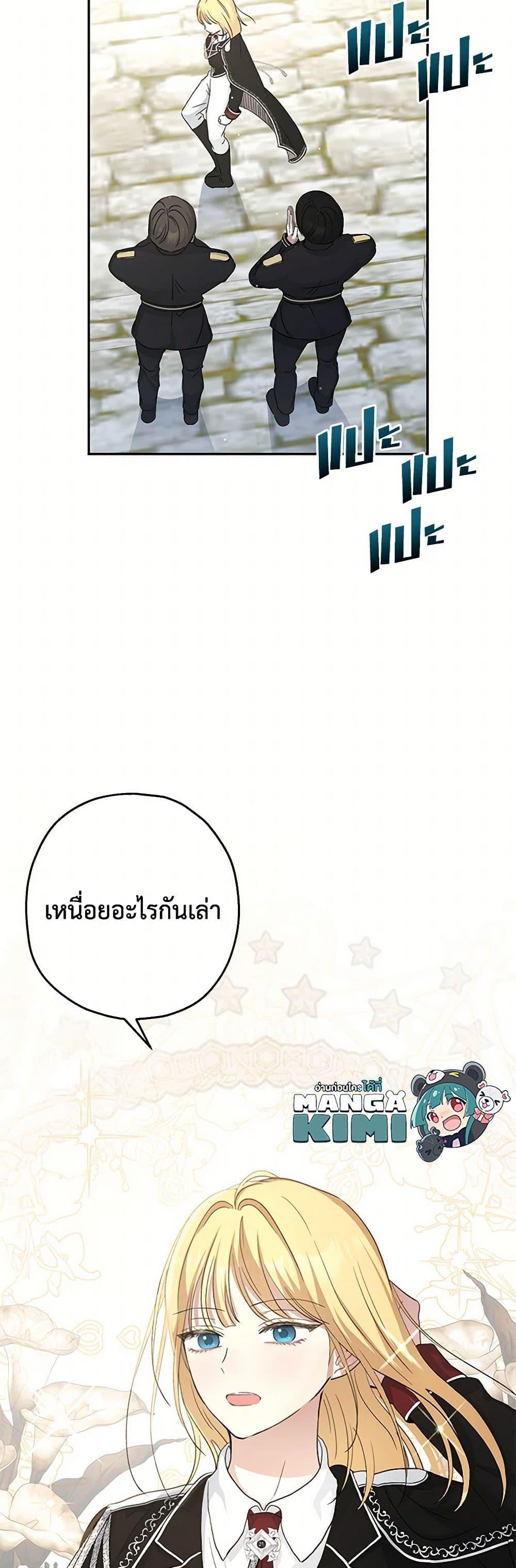 Manga-lc-com อ่านมังงะ อ่านการ์ตูน ออนไลน์ ฟรี Monster Princess ตอนที่ 1 2 3 4 5 6 7 8 9 10 11 12 13 14 ฟรี ไม่มีโฆษณา Manga-lc - อ่าน มังงะ อ่าน การ์ตูน ออนไลน์ อ่านมังงะ ฟรี