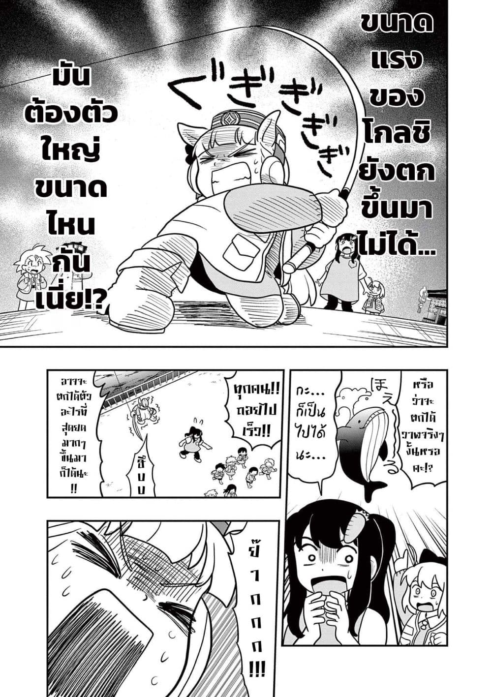 Manga-lc-com อ่านมังงะ อ่านการ์ตูน ออนไลน์ ฟรี Umamusume – Pretty Derby PisuPisu☆SupiSupi – Golshi chan ตอนที่ 1 2 3 4 5 6 7 8 9 10 11 12 13 14 ฟรี ไม่มีโฆษณา Manga-lc - อ่าน มังงะ อ่าน การ์ตูน ออนไลน์ อ่านมังงะ ฟรี
