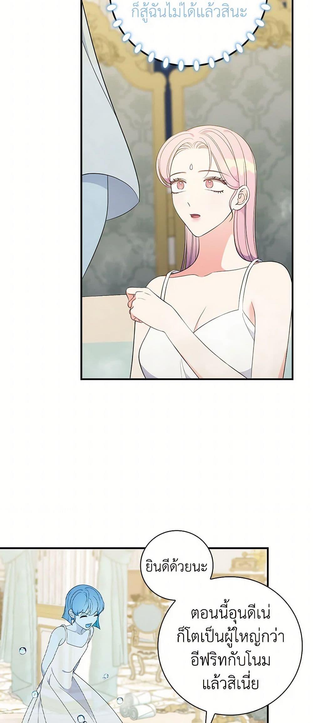 Manga-lc-com อ่านมังงะ อ่านการ์ตูน ออนไลน์ ฟรี Duchess in the Glass House ตอนที่ 1 2 3 4 5 6 7 8 9 10 11 12 13 14 ฟรี ไม่มีโฆษณา Manga-lc - อ่าน มังงะ อ่าน การ์ตูน ออนไลน์ อ่านมังงะ ฟรี