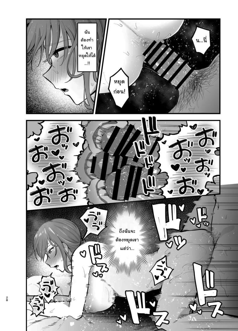 Doujin-Lc- อ่าน โดจิน มังฮวา เกาหลี ญี่ปุ่น จีน แปลไทย รุ่นพี่ก็เหมือนกับผมสินะ [Tianoblue] ตอนที่ 1 2 3 4 5 6 7 8 9 10 11 12 13 14 ฟรี ไม่มีโฆษณา อ่าน โดจิน Manhwa เกาหลี ญี่ปุ่น จีน เรามีครบ คัดมาให้เน้นๆ โดจิน 18+ รับประกันความฟินโดย  Doujin Lc