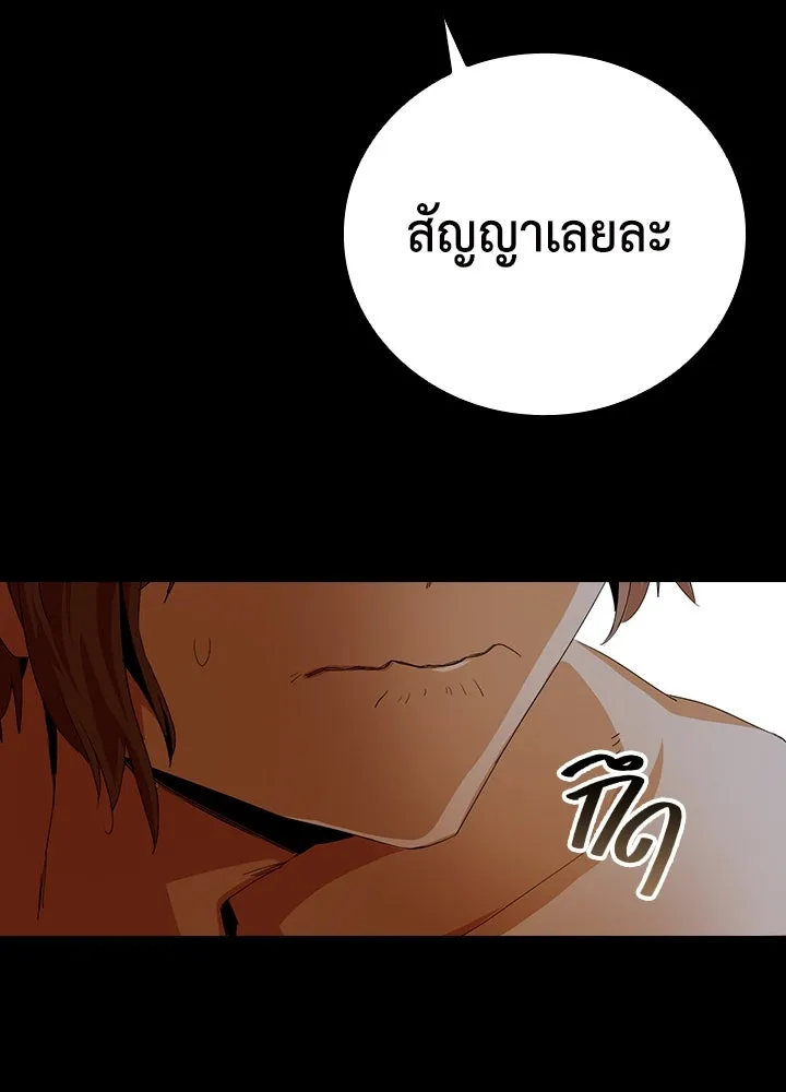 นักเลงกระจอกย้อนเวลามาทวงแค้น ตอนที่ 12 รูปที่ 67