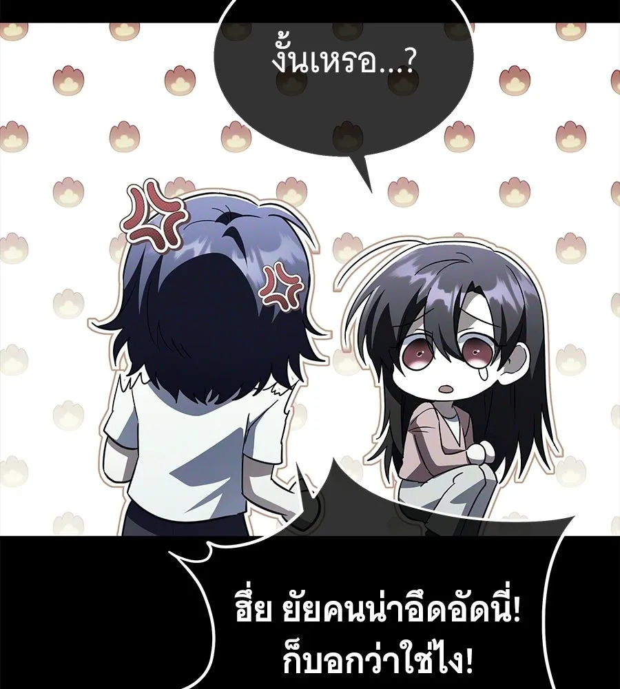 ถึกทนแทงก์แรงก์ C ตอนที่ 36 รูปที่ 32