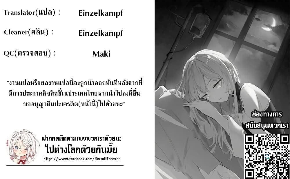 Manga-lc-com อ่านมังงะ อ่านการ์ตูน ออนไลน์ ฟรี Zenmetsu End o Shi ni Monogurui de Kaihi shita. Party ga Yanda. ตอนที่ 1 2 3 4 5 6 7 8 9 10 11 12 13 14 ฟรี ไม่มีโฆษณา Manga-lc - อ่าน มังงะ อ่าน การ์ตูน ออนไลน์ อ่านมังงะ ฟรี