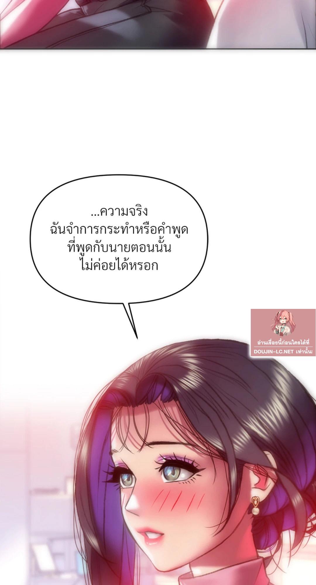 Doujin-Lc- อ่าน โดจิน มังฮวา เกาหลี ญี่ปุ่น จีน แปลไทย เมืองกระหายรัก ตอนที่ 1 2 3 4 5 6 7 8 9 10 11 12 13 14 ฟรี ไม่มีโฆษณา อ่าน โดจิน Manhwa เกาหลี ญี่ปุ่น จีน เรามีครบ คัดมาให้เน้นๆ โดจิน 18+ รับประกันความฟินโดย  Doujin Lc