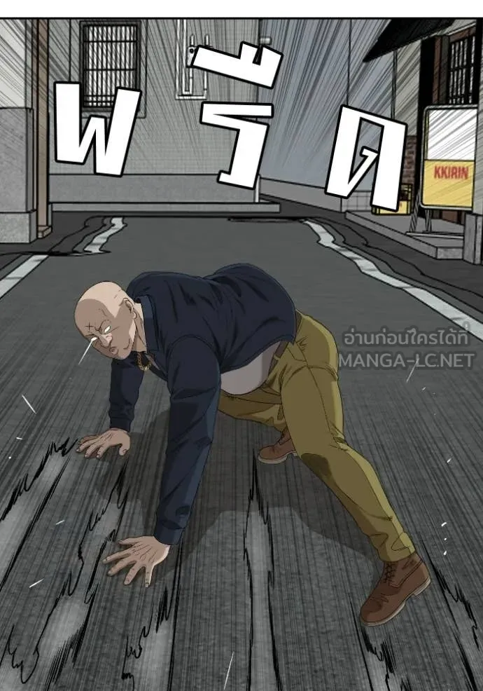 BAD GUY ตอนที่ 288 รูปที่ 63