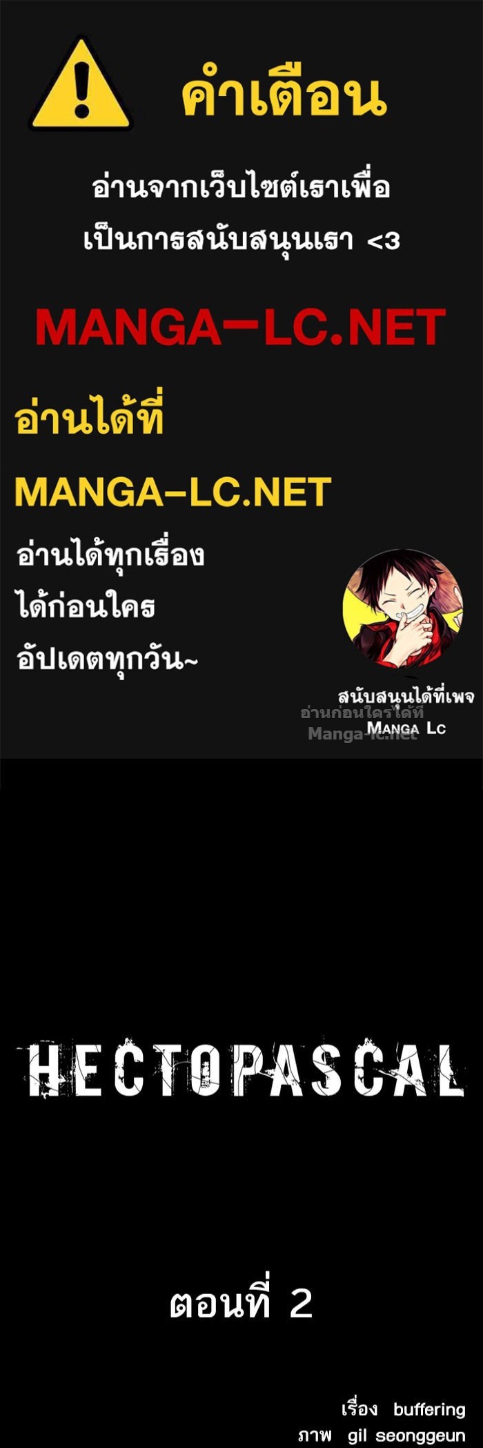 Doujin-Lc- อ่าน โดจิน มังฮวา เกาหลี ญี่ปุ่น จีน แปลไทย HECTOPASCAL ตอนที่ 1 2 3 4 5 6 7 8 9 10 11 12 13 14 ฟรี ไม่มีโฆษณา อ่าน โดจิน Manhwa เกาหลี ญี่ปุ่น จีน เรามีครบ คัดมาให้เน้นๆ โดจิน 18+ รับประกันความฟินโดย Doujin Lc