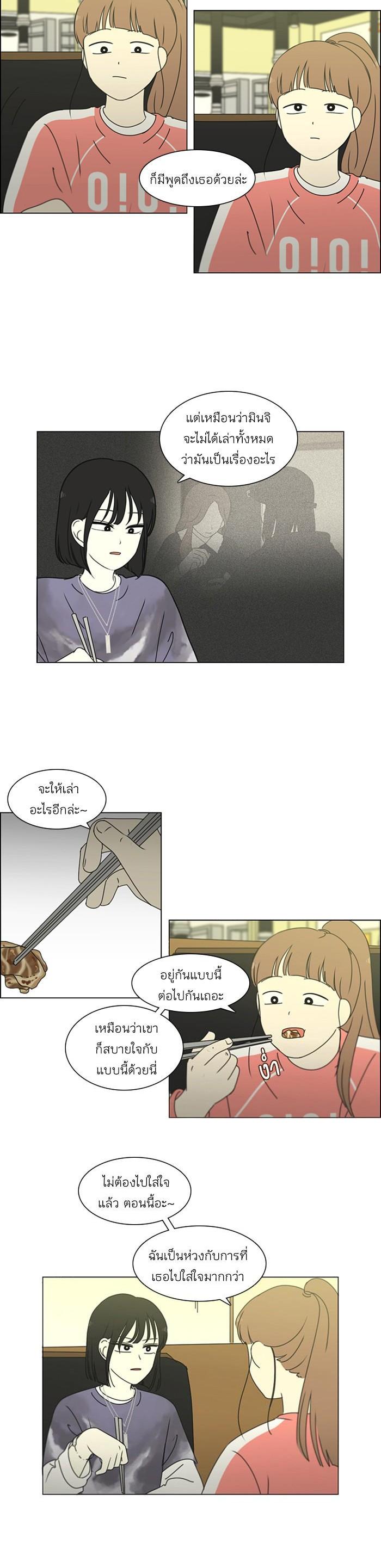 Manga-lc-com อ่านมังงะ อ่านการ์ตูน ออนไลน์ ฟรี Love Revolution รักนี้ต้องปฏิวัติ ตอนที่ 1 2 3 4 5 6 7 8 9 10 11 12 13 14 ฟรี ไม่มีโฆษณา Manga-lc - อ่าน มังงะ อ่าน การ์ตูน ออนไลน์ อ่านมังงะ ฟรี