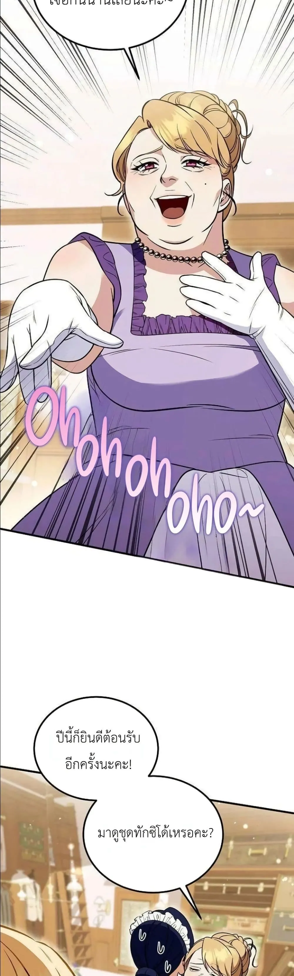 Manga-lc-com อ่านมังงะ อ่านการ์ตูน ออนไลน์ ฟรี My Wife Waited in the Wheat Fields ตอนที่ 1 2 3 4 5 6 7 8 9 10 11 12 13 14 ฟรี ไม่มีโฆษณา Manga-lc - อ่าน มังงะ อ่าน การ์ตูน ออนไลน์ อ่านมังงะ ฟรี