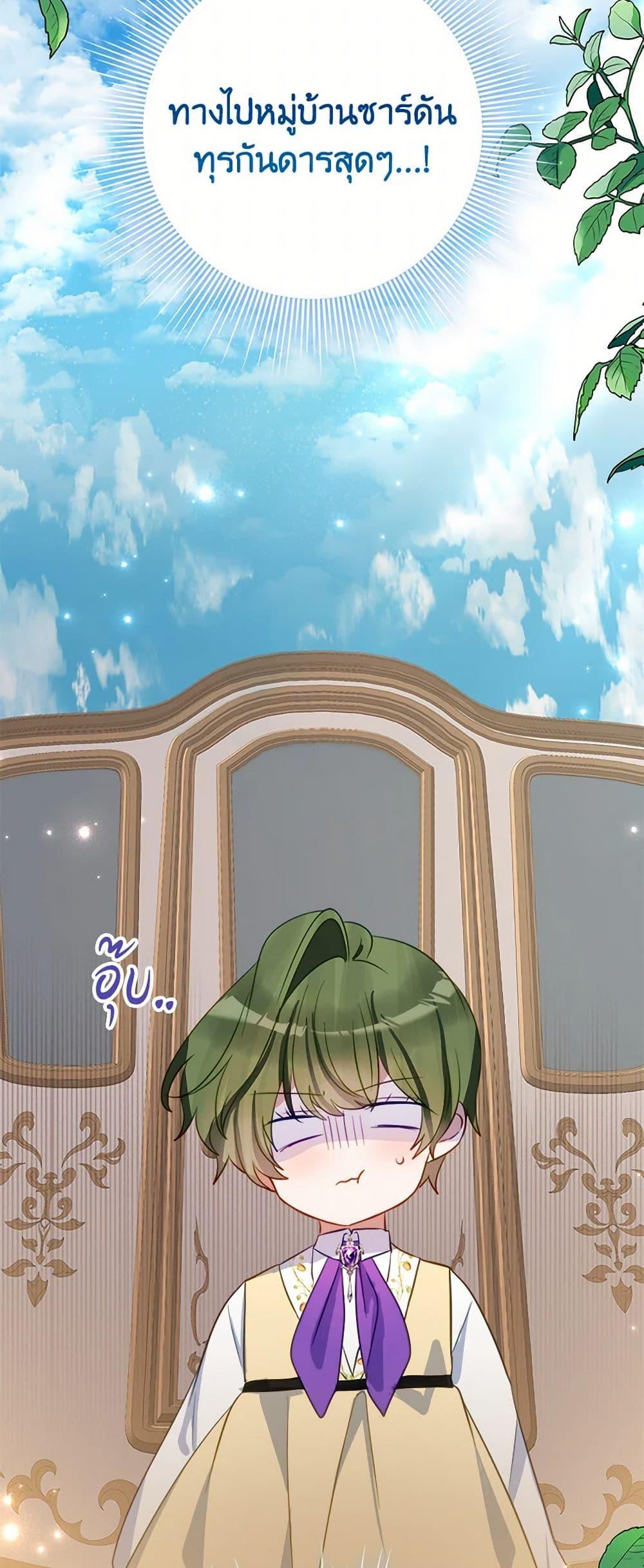 Manga-lc-com อ่านมังงะ อ่านการ์ตูน ออนไลน์ ฟรี The Doomed House’s Contract Daughter ตอนที่ 1 2 3 4 5 6 7 8 9 10 11 12 13 14 ฟรี ไม่มีโฆษณา Manga-lc - อ่าน มังงะ อ่าน การ์ตูน ออนไลน์ อ่านมังงะ ฟรี