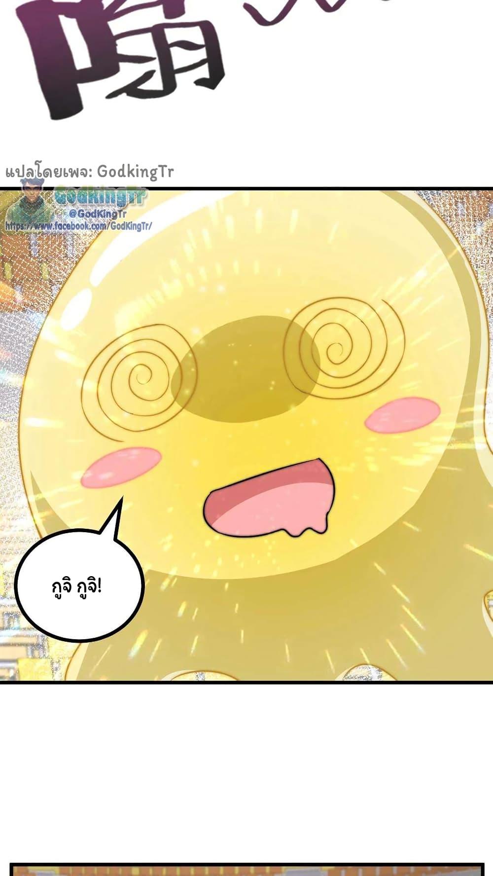 Manga-lc-com อ่านมังงะ อ่านการ์ตูน ออนไลน์ ฟรี Is It Reasonable for Me to Beat a Dragon With a Slime ตอนที่ 1 2 3 4 5 6 7 8 9 10 11 12 13 14 ฟรี ไม่มีโฆษณา Manga-lc - อ่าน มังงะ อ่าน การ์ตูน ออนไลน์ อ่านมังงะ ฟรี