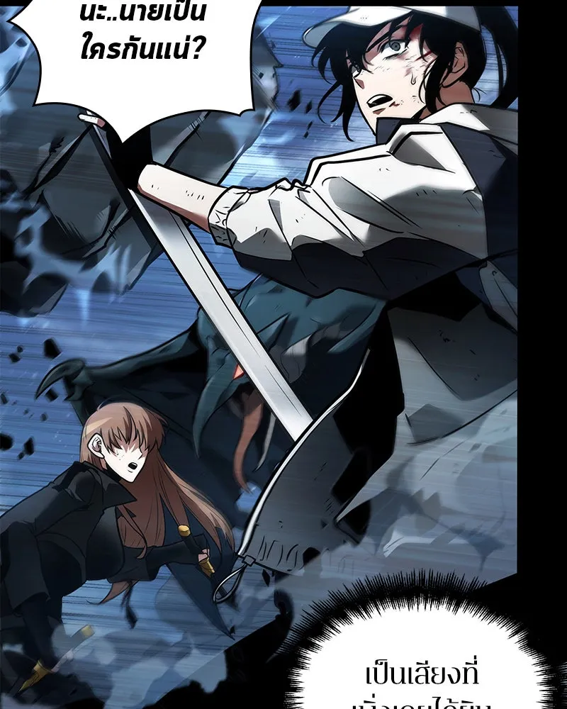 Omniscient Reader อ่านชะตาวันสิ้นโลก ตอนที่ 21 สิ่งที่ไม่สามารถเปลี่ยนแปลงได้ รูปที่ 91