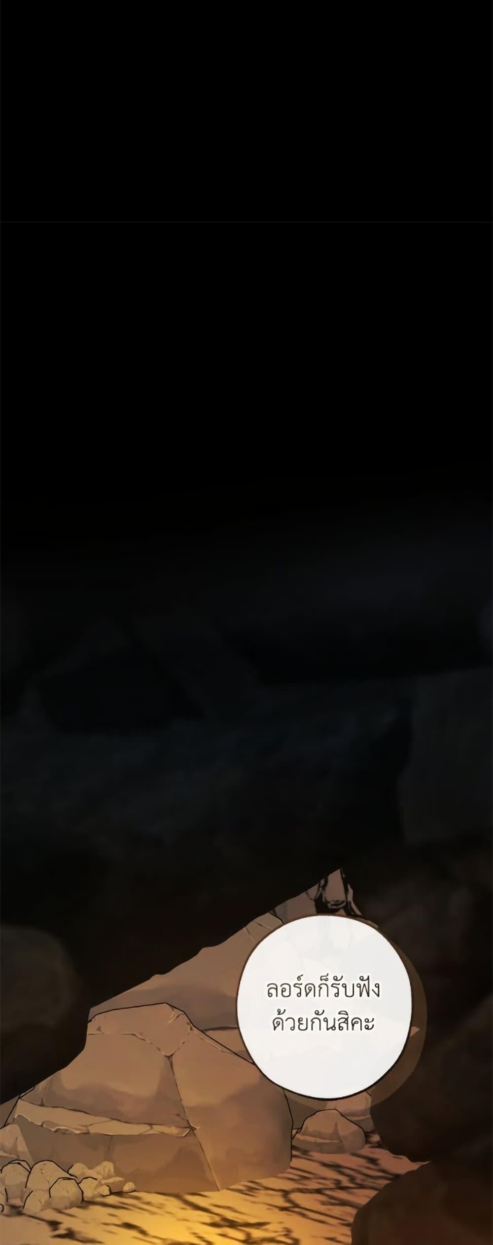 Manga-lc-com อ่านมังงะ อ่านการ์ตูน ออนไลน์ ฟรี Trash of the Count’s Family ตอนที่ 1 2 3 4 5 6 7 8 9 10 11 12 13 14 ฟรี ไม่มีโฆษณา Manga-lc - อ่าน มังงะ อ่าน การ์ตูน ออนไลน์ อ่านมังงะ ฟรี