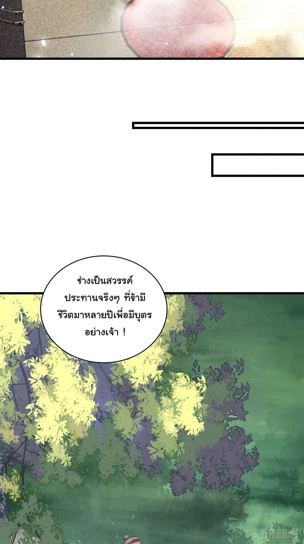 Manga-lc-com อ่านมังงะ อ่านการ์ตูน ออนไลน์ ฟรี Cultivating Immortality Requires a Rich Woman ตอนที่ 1 2 3 4 5 6 7 8 9 10 11 12 13 14 ฟรี ไม่มีโฆษณา Manga-lc - อ่าน มังงะ อ่าน การ์ตูน ออนไลน์ อ่านมังงะ ฟรี