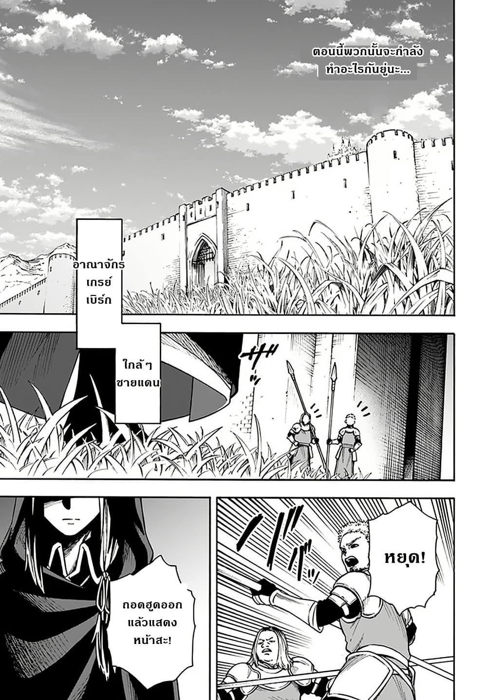 Manga-lc-com อ่านมังงะ อ่านการ์ตูน ออนไลน์ ฟรี Nito no Taidana Isekai Shoukougun Saijaku Shoku “Healer” nano ni Saikyou wa Cheat desu ka ตอนที่ 1 2 3 4 5 6 7 8 9 10 11 12 13 14 ฟรี ไม่มีโฆษณา Manga-lc - อ่าน มังงะ อ่าน การ์ตูน ออนไลน์ อ่านมังงะ ฟรี