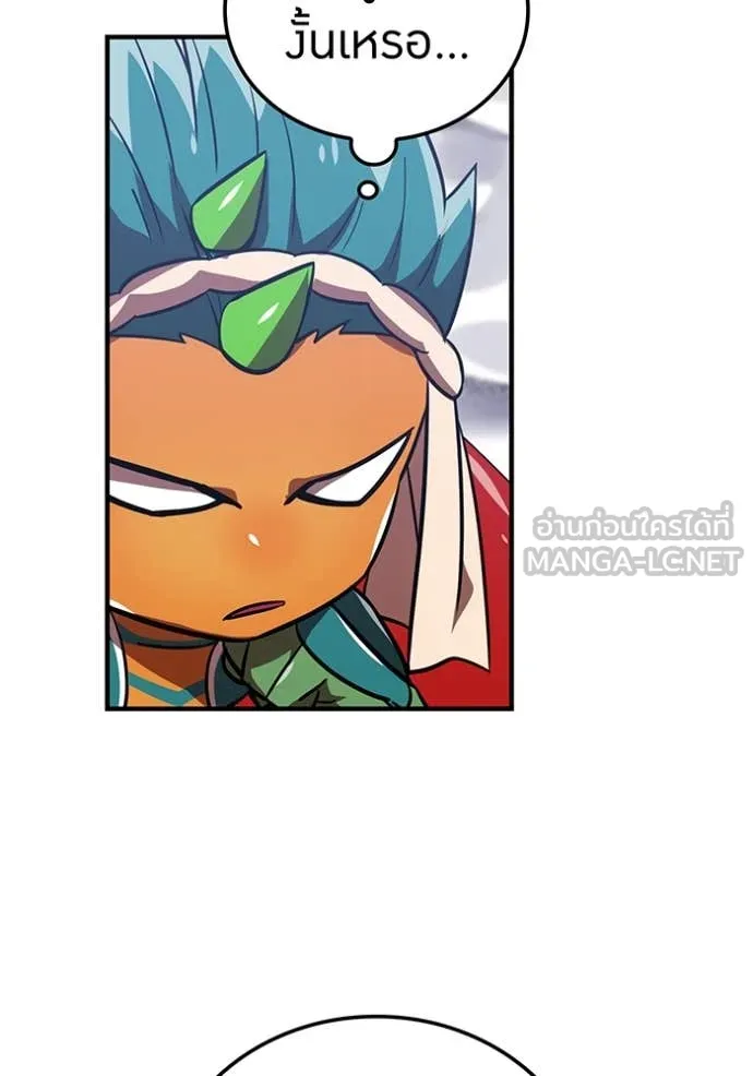 เพลเยอร์เลือดเทวะ ตอนที่ 76 รูปที่ 69