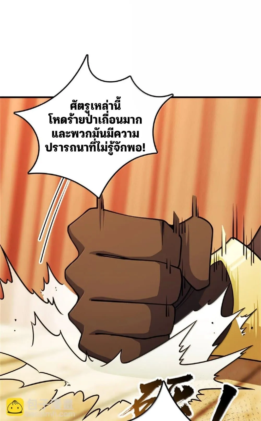 Manga-lc-com อ่านมังงะ อ่านการ์ตูน ออนไลน์ ฟรี Release That Witch ตอนที่ 1 2 3 4 5 6 7 8 9 10 11 12 13 14 ฟรี ไม่มีโฆษณา Manga-lc - อ่าน มังงะ อ่าน การ์ตูน ออนไลน์ อ่านมังงะ ฟรี