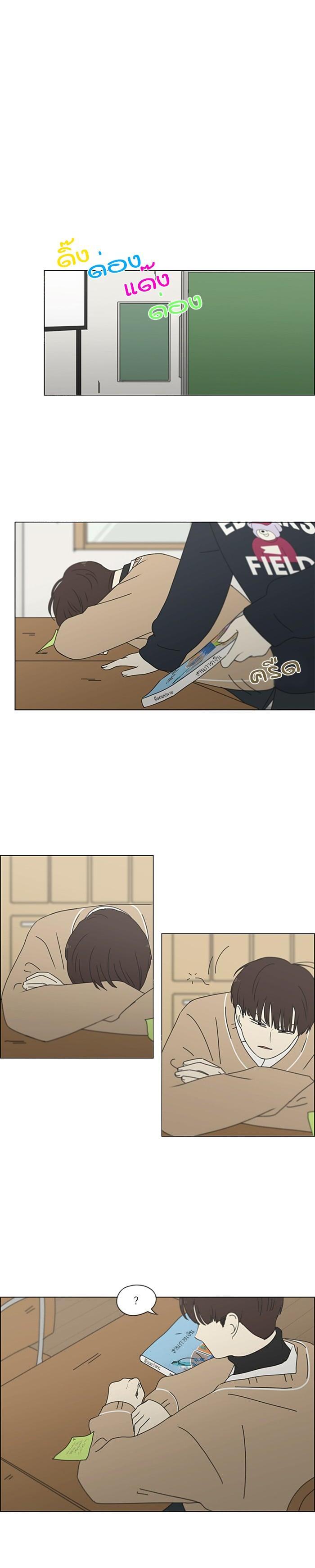 Manga-lc-com อ่านมังงะ อ่านการ์ตูน ออนไลน์ ฟรี Love Revolution รักนี้ต้องปฏิวัติ ตอนที่ 1 2 3 4 5 6 7 8 9 10 11 12 13 14 ฟรี ไม่มีโฆษณา Manga-lc - อ่าน มังงะ อ่าน การ์ตูน ออนไลน์ อ่านมังงะ ฟรี