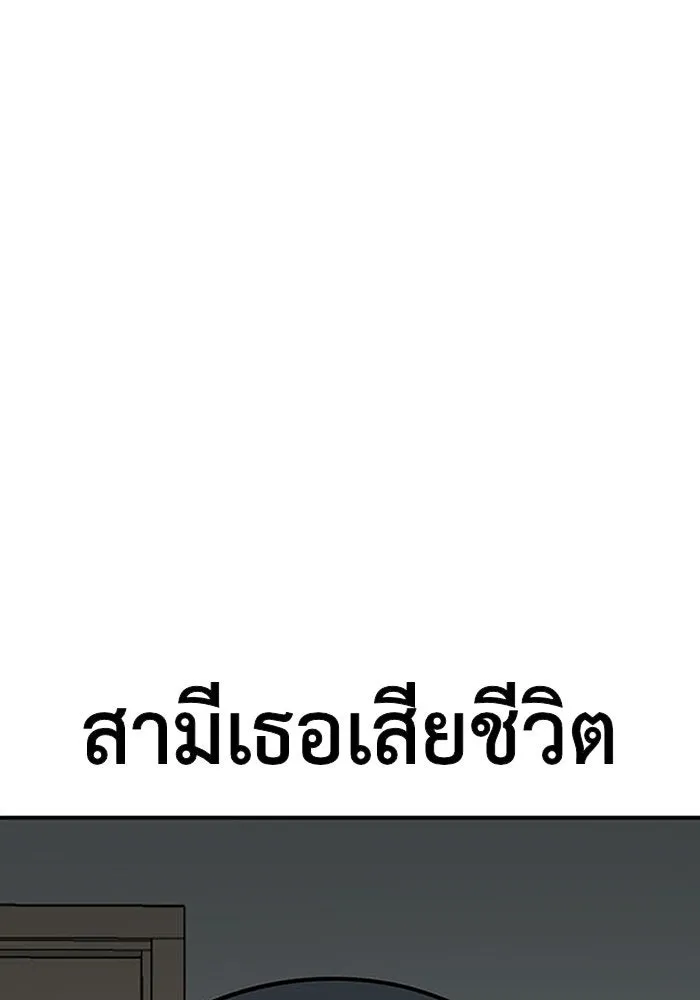 ช่วยเปลี่ยนฉันที ตอนที่ 122. ซูดูนา 21 รูปที่ 194