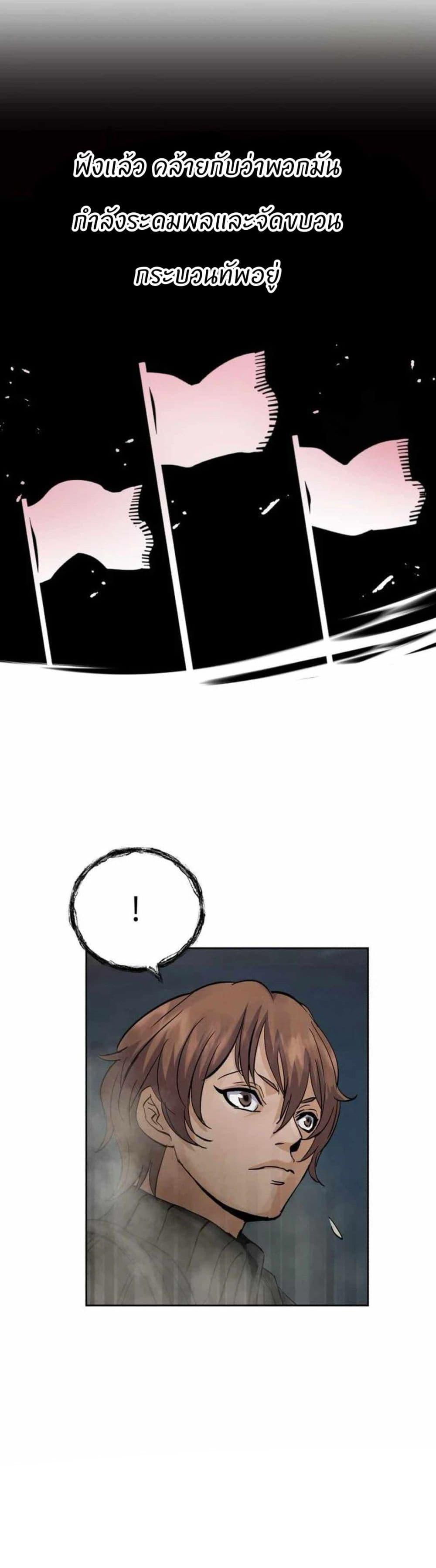 Manga-lc-com อ่านมังงะ อ่านการ์ตูน ออนไลน์ ฟรี Record of a New Goguryeo ตอนที่ 1 2 3 4 5 6 7 8 9 10 11 12 13 14 ฟรี ไม่มีโฆษณา Manga-lc - อ่าน มังงะ อ่าน การ์ตูน ออนไลน์ อ่านมังงะ ฟรี