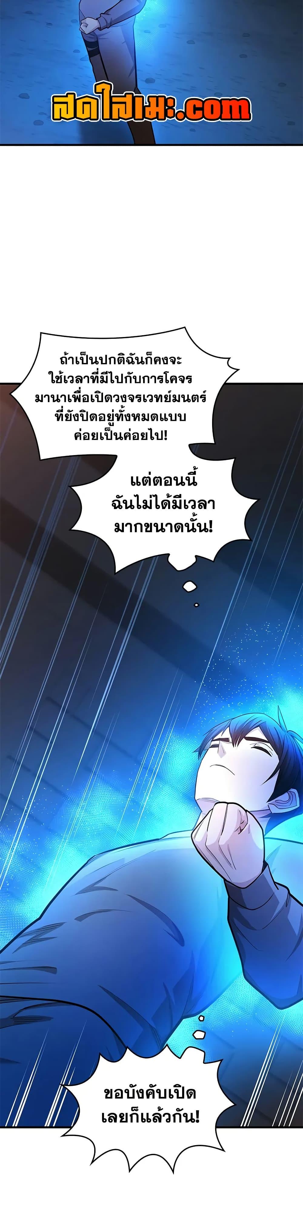 Manga-lc-com อ่านมังงะ อ่านการ์ตูน ออนไลน์ ฟรี The Tutorial is Too Hard ตอนที่ 1 2 3 4 5 6 7 8 9 10 11 12 13 14 ฟรี ไม่มีโฆษณา Manga-lc - อ่าน มังงะ อ่าน การ์ตูน ออนไลน์ อ่านมังงะ ฟรี