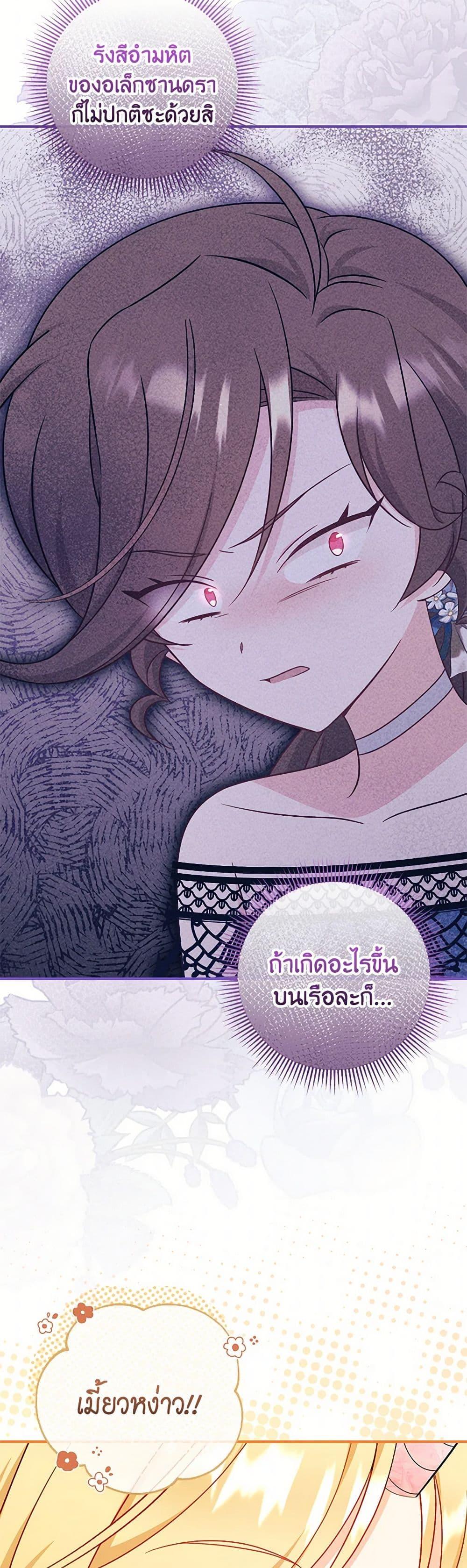 Manga-lc-com อ่านมังงะ อ่านการ์ตูน ออนไลน์ ฟรี Baby Pharmacist Princess ตอนที่ 1 2 3 4 5 6 7 8 9 10 11 12 13 14 ฟรี ไม่มีโฆษณา Manga-lc - อ่าน มังงะ อ่าน การ์ตูน ออนไลน์ อ่านมังงะ ฟรี
