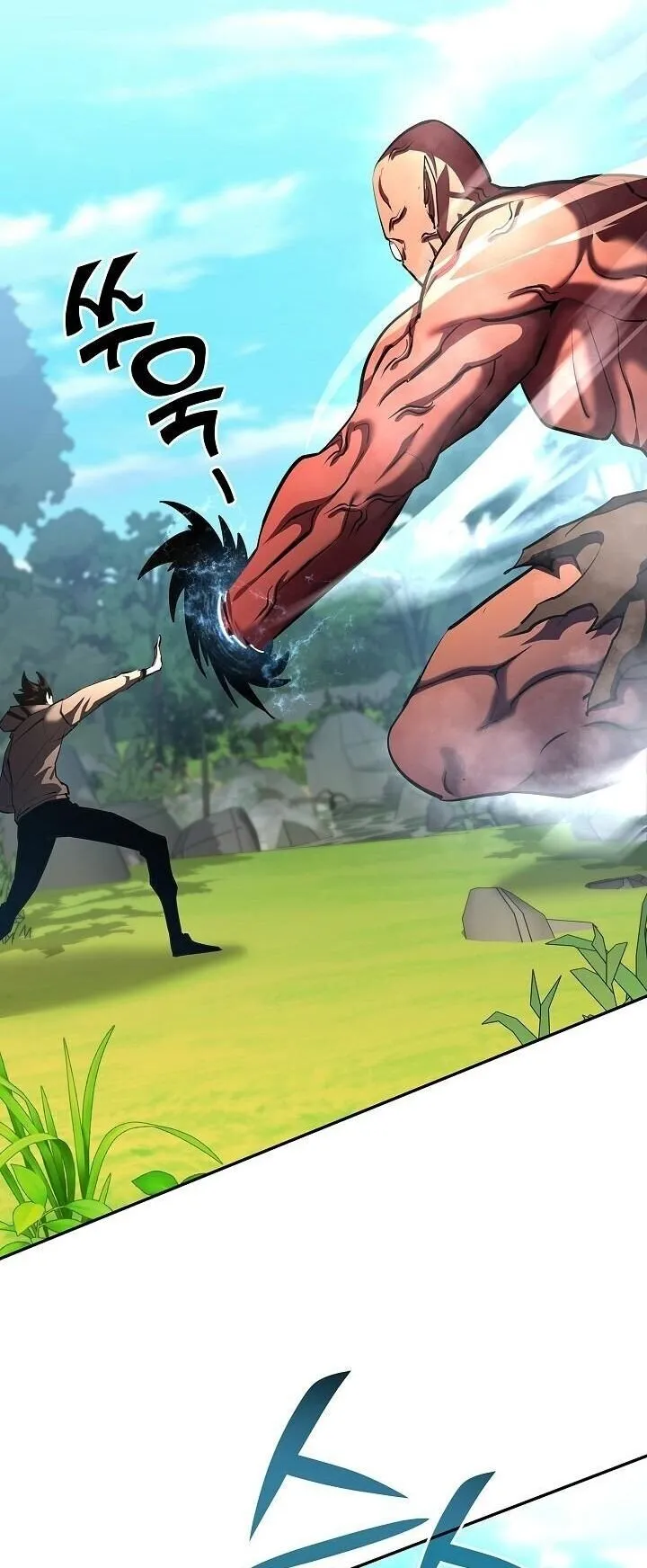 The Sword God from a Ruined World เทพดาบผ_รอดจากโลกท_ล_มสลาย ตอนที่ ตอนที่ 41 รูปที่ 15