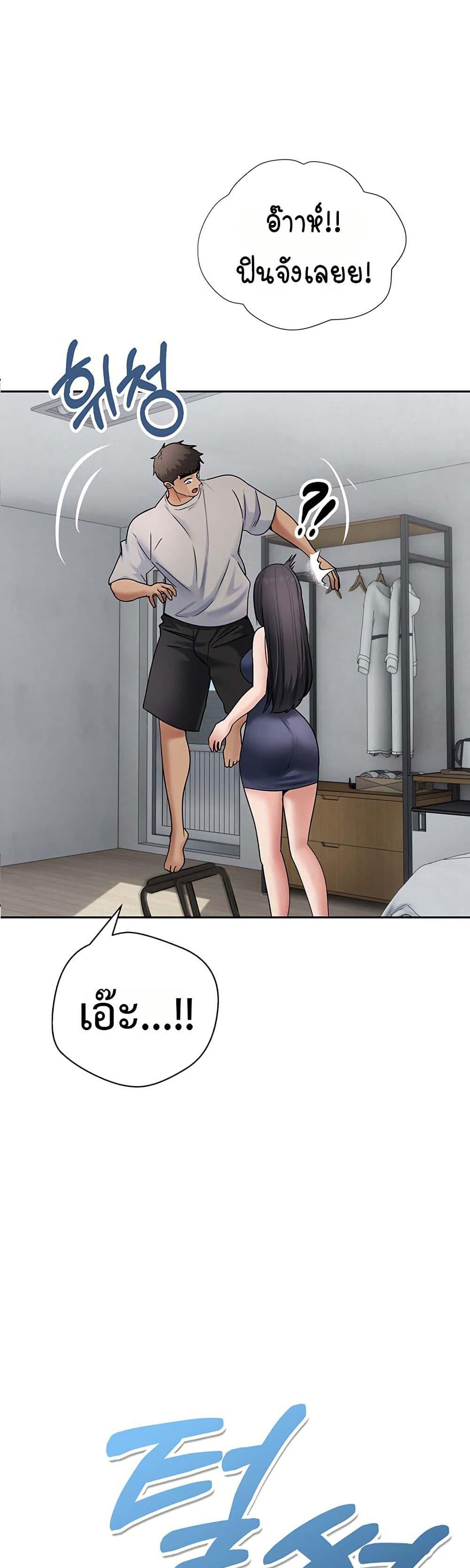 Doujin-Lc- อ่าน โดจิน มังฮวา เกาหลี ญี่ปุ่น จีน แปลไทย Midsummer Paradise ตอนที่ 1 2 3 4 5 6 7 8 9 10 11 12 13 14 ฟรี ไม่มีโฆษณา อ่าน โดจิน Manhwa เกาหลี ญี่ปุ่น จีน เรามีครบ คัดมาให้เน้นๆ โดจิน 18+ รับประกันความฟินโดย  Doujin Lc