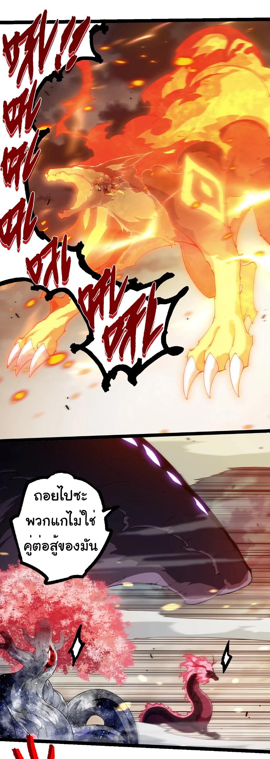 Manga-lc-com อ่านมังงะ อ่านการ์ตูน ออนไลน์ ฟรี Evolution from the Big Tree ตอนที่ 1 2 3 4 5 6 7 8 9 10 11 12 13 14 ฟรี ไม่มีโฆษณา Manga-lc - อ่าน มังงะ อ่าน การ์ตูน ออนไลน์ อ่านมังงะ ฟรี