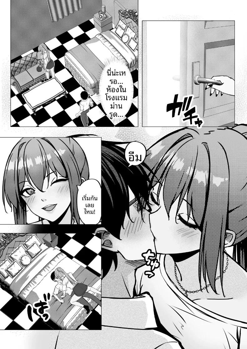 Doujin-Lc- อ่าน โดจิน มังฮวา เกาหลี ญี่ปุ่น จีน แปลไทย เริ่มต้นสัมพันธ์ของสาวสวยทันสมัยกับหนุ่มขี้อายอย่างผม (Chiruru) ตอนที่ 1 2 3 4 5 6 7 8 9 10 11 12 13 14 ฟรี ไม่มีโฆษณา อ่าน โดจิน Manhwa เกาหลี ญี่ปุ่น จีน เรามีครบ คัดมาให้เน้นๆ โดจิน 18+ รับประกันความฟินโดย  Doujin Lc