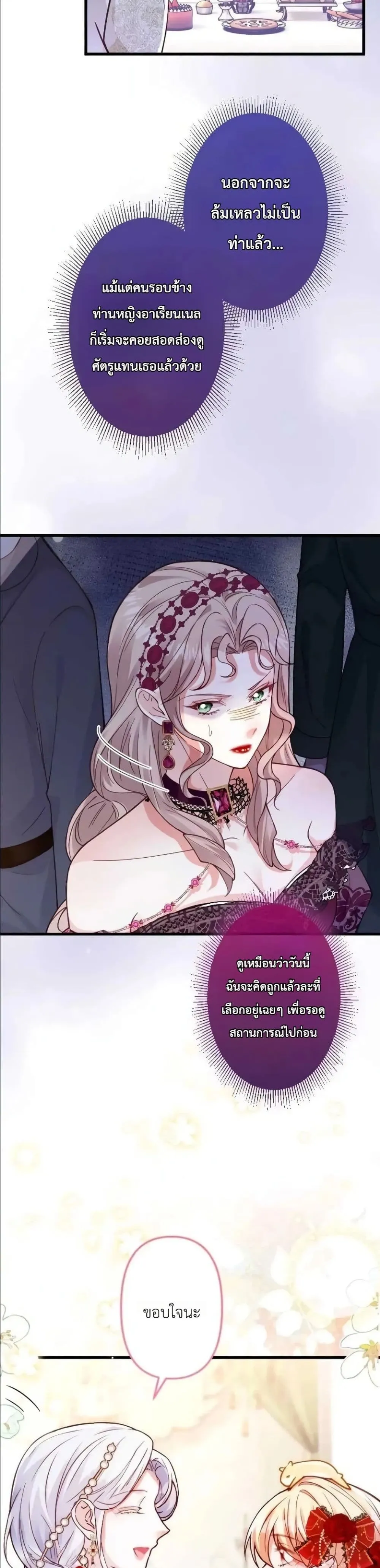 Manga-lc-com อ่านมังงะ อ่านการ์ตูน ออนไลน์ ฟรี I’m a Contract Stepmother, but the Tyrant Is Way Too Overpro ตอนที่ 1 2 3 4 5 6 7 8 9 10 11 12 13 14 ฟรี ไม่มีโฆษณา Manga-lc - อ่าน มังงะ อ่าน การ์ตูน ออนไลน์ อ่านมังงะ ฟรี