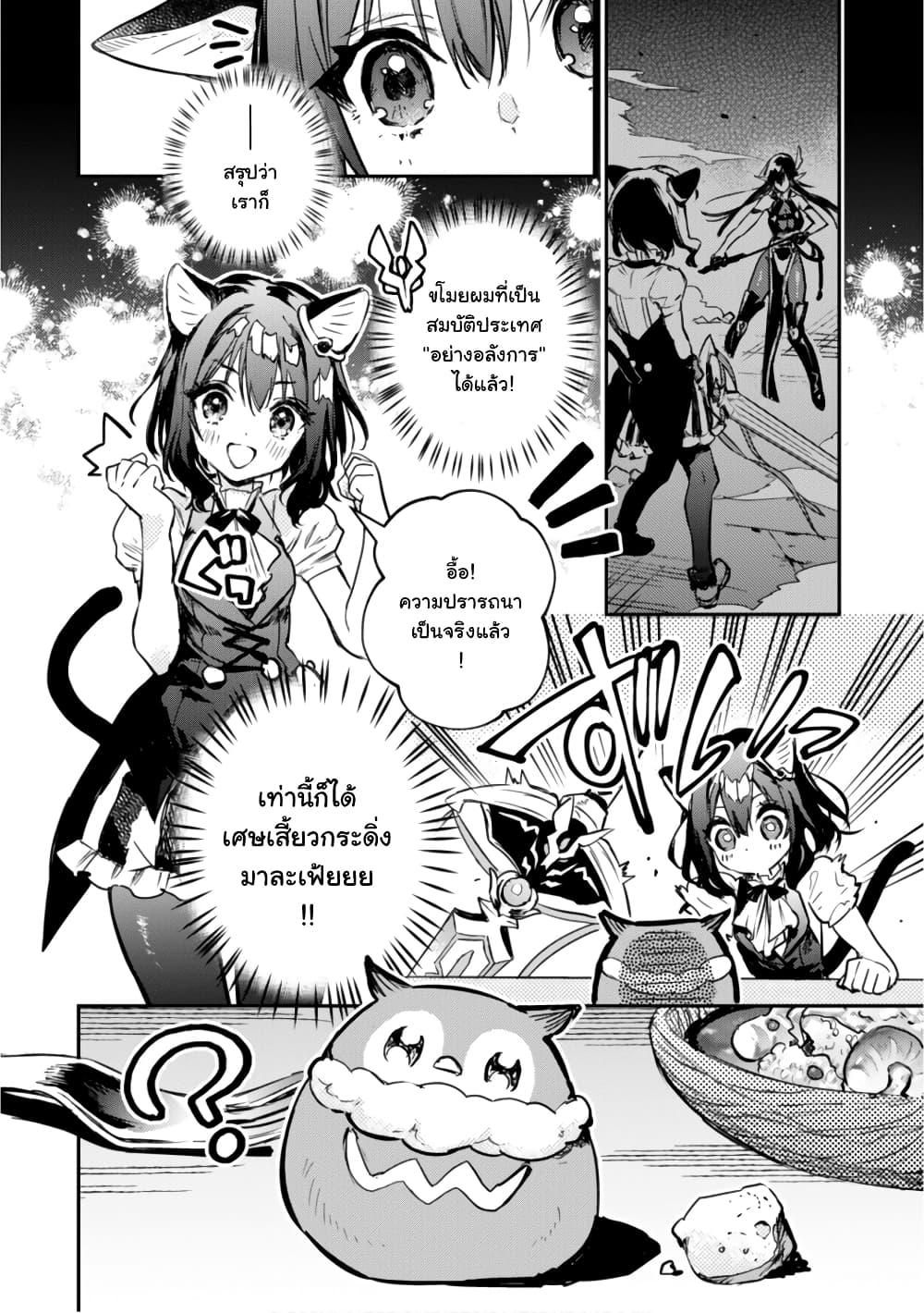 Manga-lc-com อ่านมังงะ อ่านการ์ตูน ออนไลน์ ฟรี Tensei Shitara Ken Deshita  Another Wish ตอนที่ 1 2 3 4 5 6 7 8 9 10 11 12 13 14 ฟรี ไม่มีโฆษณา Manga-lc - อ่าน มังงะ อ่าน การ์ตูน ออนไลน์ อ่านมังงะ ฟรี