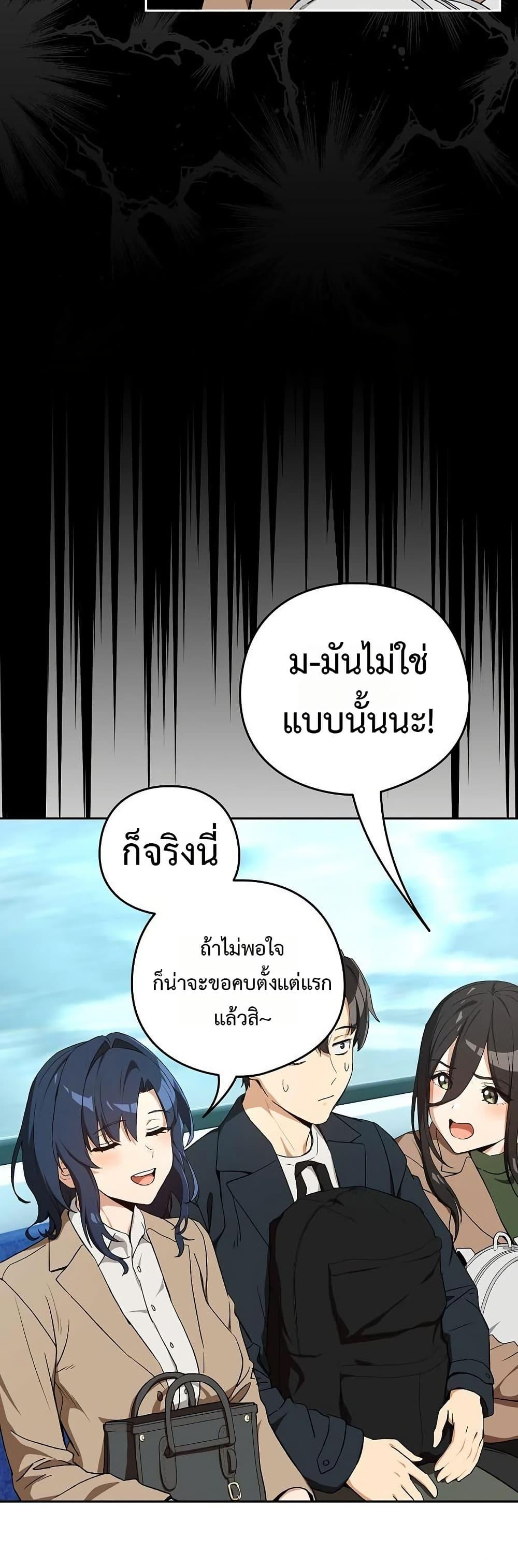 Doujin-Lc- อ่าน โดจิน มังฮวา เกาหลี ญี่ปุ่น จีน แปลไทย After Work Love ตอนที่ 1 2 3 4 5 6 7 8 9 10 11 12 13 14 ฟรี ไม่มีโฆษณา อ่าน โดจิน Manhwa เกาหลี ญี่ปุ่น จีน เรามีครบ คัดมาให้เน้นๆ โดจิน 18+ รับประกันความฟินโดย  Doujin Lc
