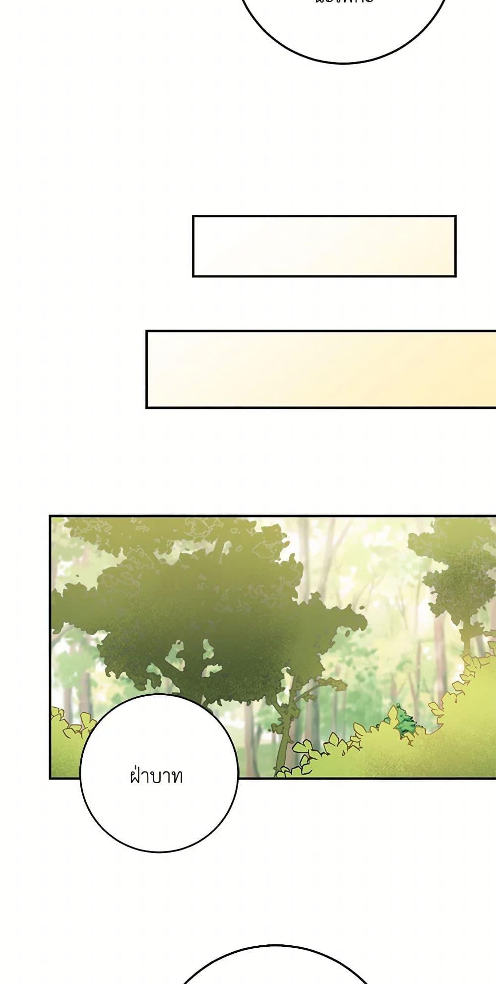 Manga-lc-com อ่านมังงะ อ่านการ์ตูน ออนไลน์ ฟรี I’ve Become the Villainous Empress of a Novel ตอนที่ 1 2 3 4 5 6 7 8 9 10 11 12 13 14 ฟรี ไม่มีโฆษณา Manga-lc - อ่าน มังงะ อ่าน การ์ตูน ออนไลน์ อ่านมังงะ ฟรี