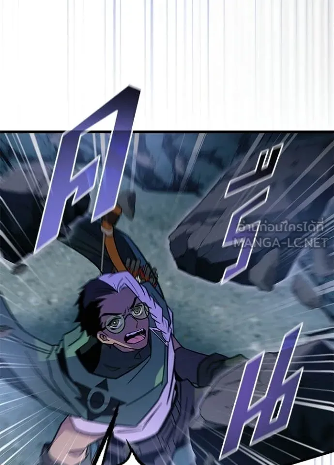 Villain to kill ตอนที่ 212 รูปที่ 28