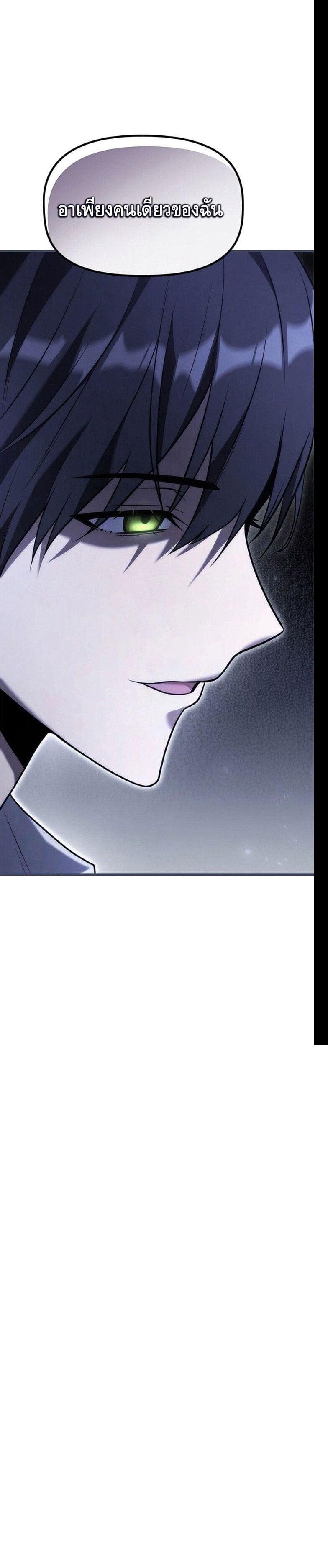 Manga-lc-com อ่านมังงะ อ่านการ์ตูน ออนไลน์ ฟรี The Necromancer Family’s Young Heir ตอนที่ 1 2 3 4 5 6 7 8 9 10 11 12 13 14 ฟรี ไม่มีโฆษณา Manga-lc - อ่าน มังงะ อ่าน การ์ตูน ออนไลน์ อ่านมังงะ ฟรี