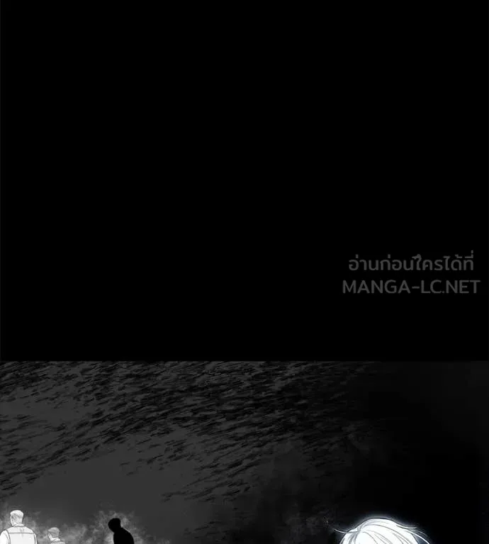 มัจจุราช ตอนที่ 9 รูปที่ 221