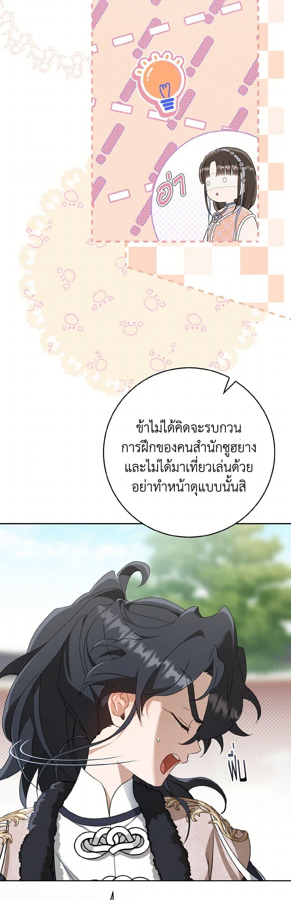 Manga-lc-com อ่านมังงะ อ่านการ์ตูน ออนไลน์ ฟรี I Became the Despised Granddaughter of the Powerful Martial Arts Family ตอนที่ 1 2 3 4 5 6 7 8 9 10 11 12 13 14 ฟรี ไม่มีโฆษณา Manga-lc - อ่าน มังงะ อ่าน การ์ตูน ออนไลน์ อ่านมังงะ ฟรี