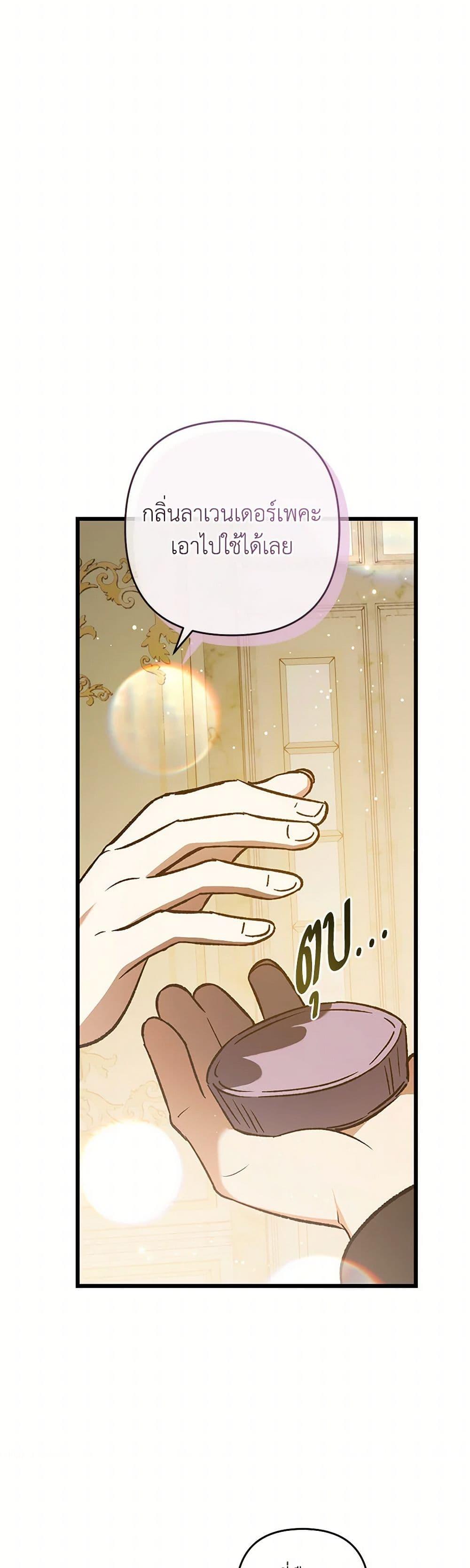 Manga-lc-com อ่านมังงะ อ่านการ์ตูน ออนไลน์ ฟรี The Male Lead Proposed to Me ตอนที่ 1 2 3 4 5 6 7 8 9 10 11 12 13 14 ฟรี ไม่มีโฆษณา Manga-lc - อ่าน มังงะ อ่าน การ์ตูน ออนไลน์ อ่านมังงะ ฟรี